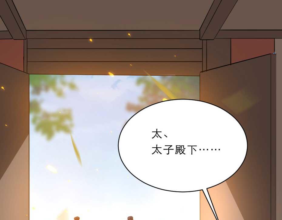 第49话 就算她真是女子34