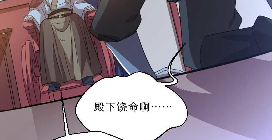 第60话 判决问斩21