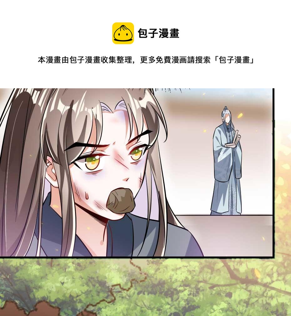 第60话 判决问斩70