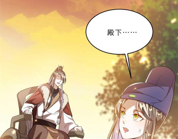 第34话 忙里偷闲有点甜11