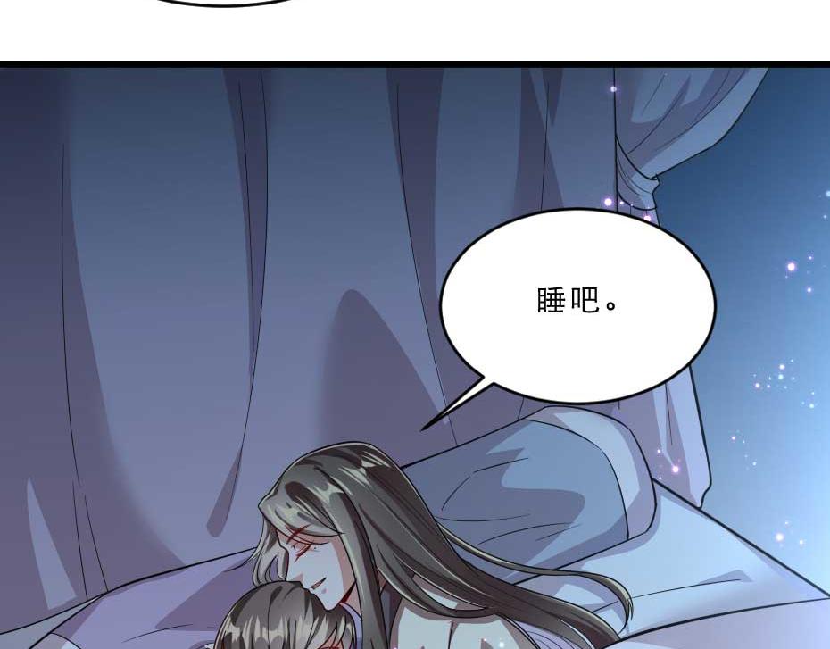 第40话 你到底有什么瞒着我14