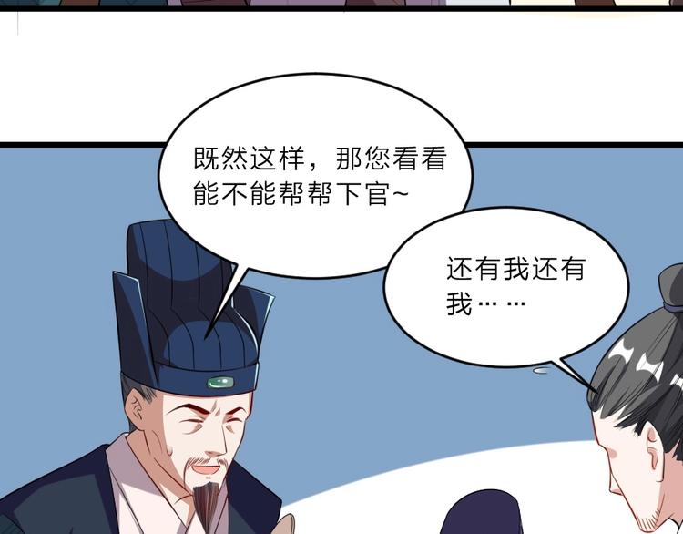 第6话 狱友是神秘红发男子？7