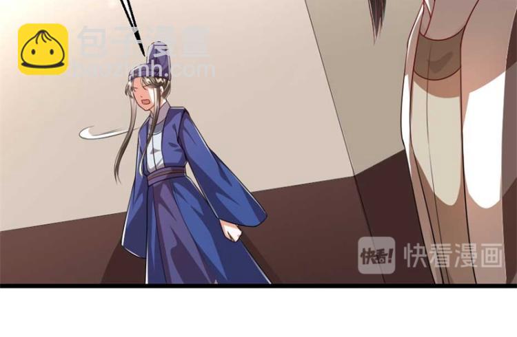第30话 为他留在这里24