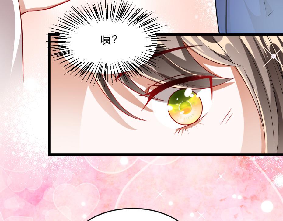 第37话 殿下送我礼物啦7