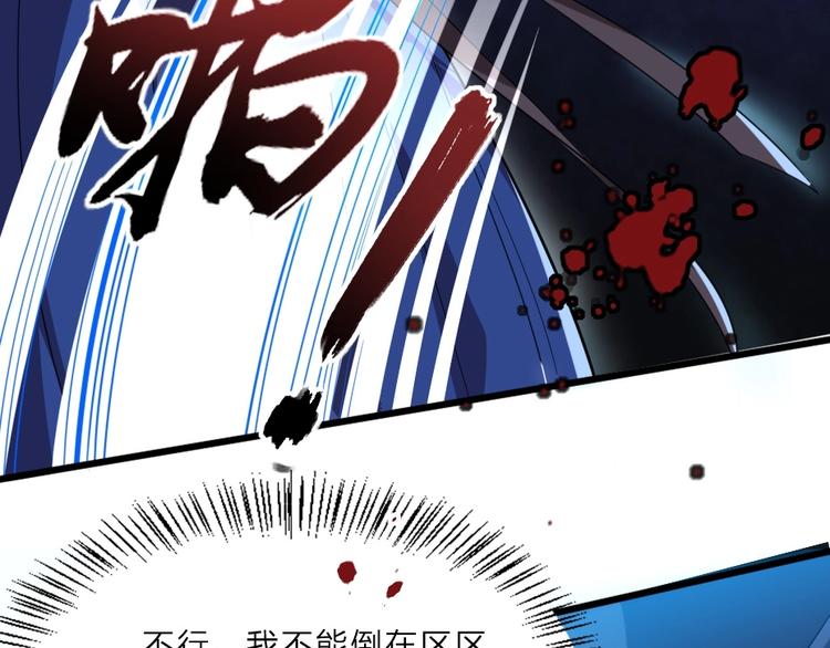 第5话 她的回击和他的震怒7