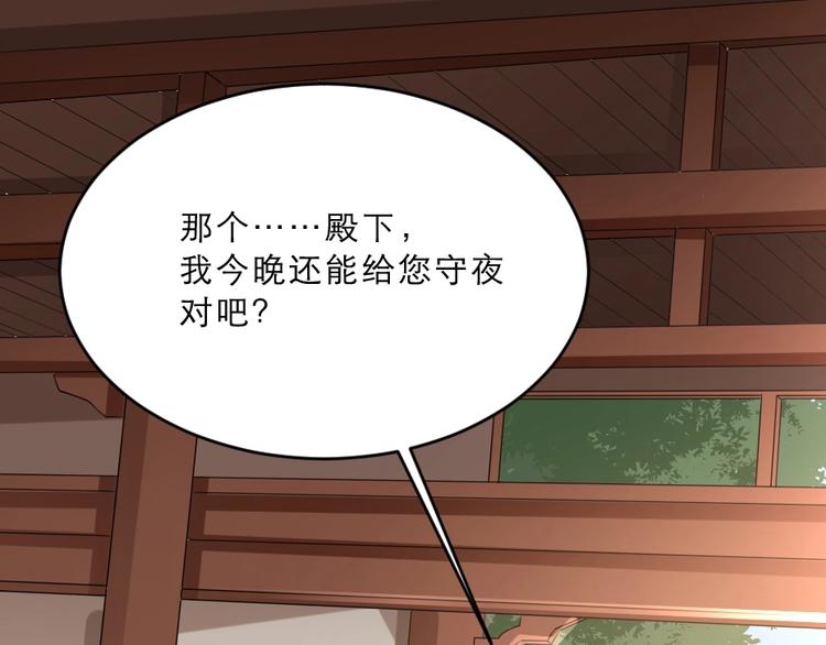 第14话 我允诺过她下辈子安生65