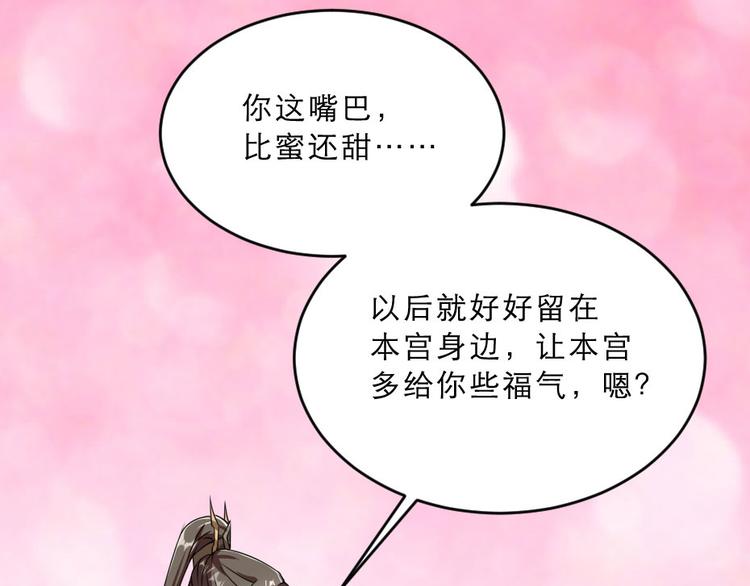 第25话 你是我的福气66