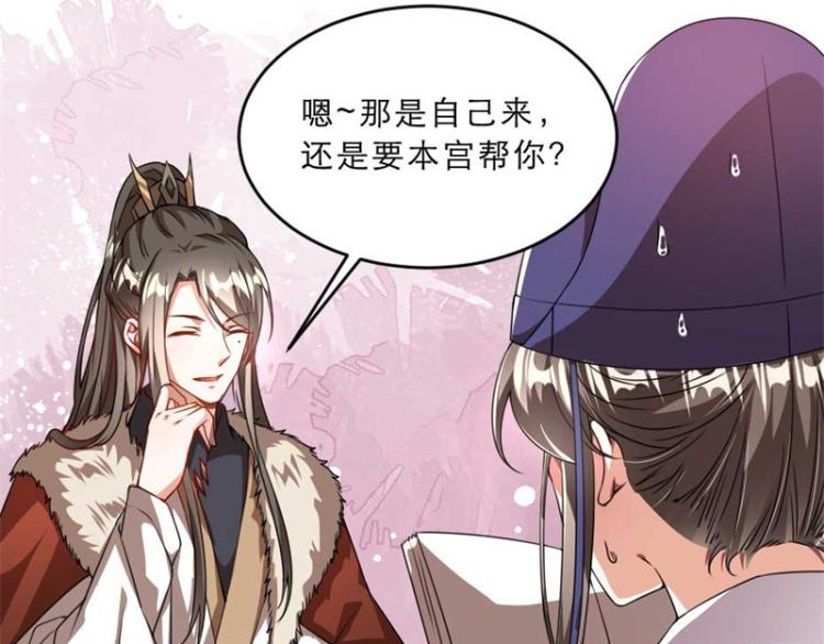 第31话 来，让我摸摸肚子~20