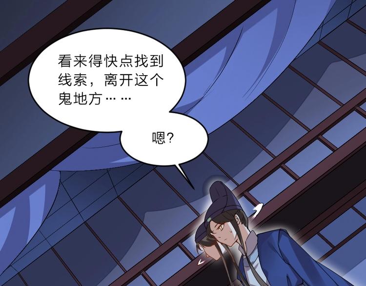 第8话 我真的能相信你吗？7