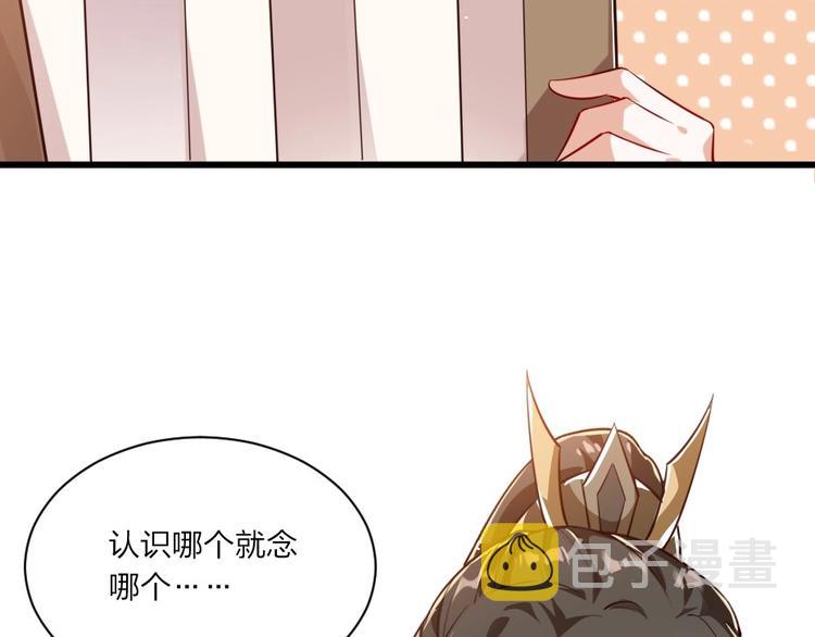 第3话 冒名顶替的小太监37