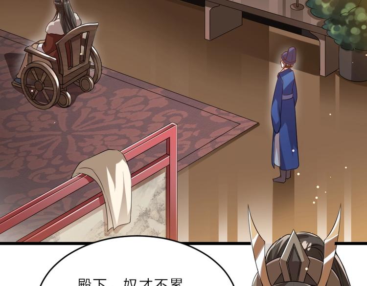 第8话 我真的能相信你吗？64
