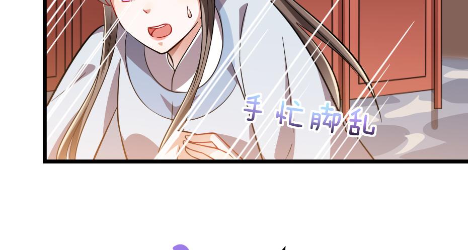 第39话 你分明就是女子29