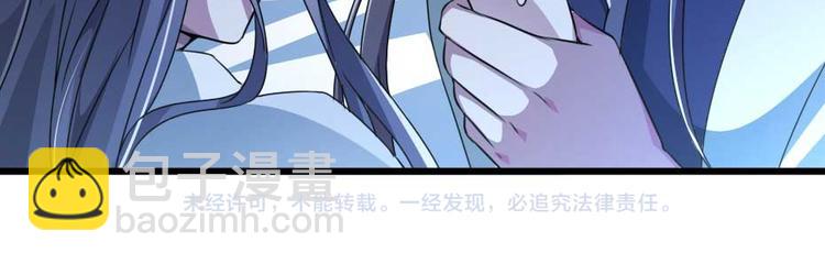 第23话 你是不想睡了？92