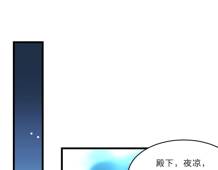 第4话 我会重新回到他身边！65