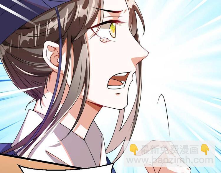 第21话 好大一顿狗粮15