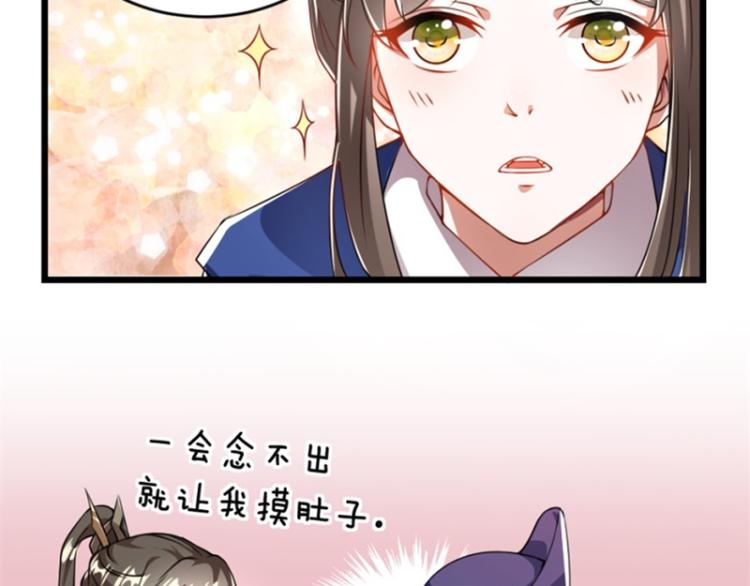 第30话 为他留在这里87