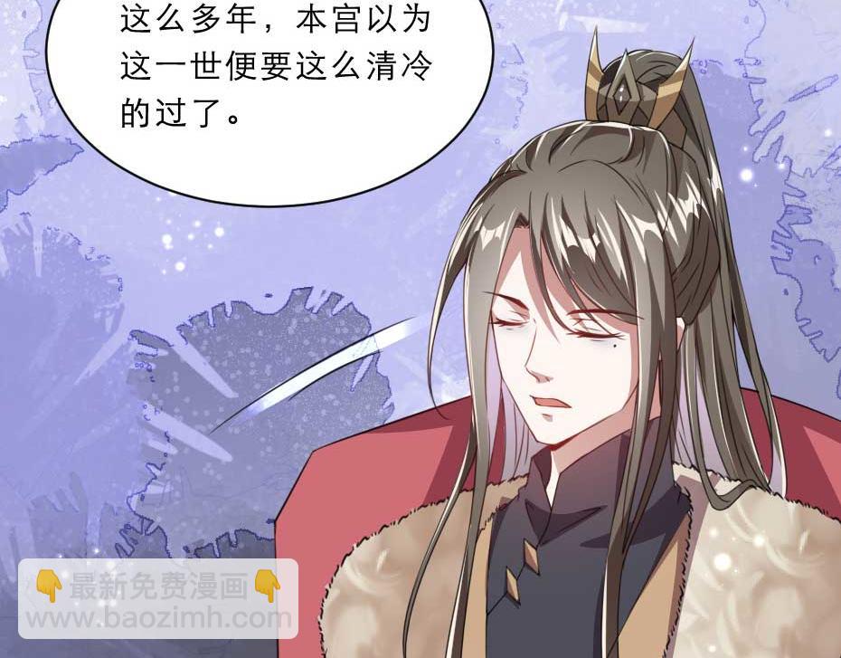 第61话 小贝的手段78