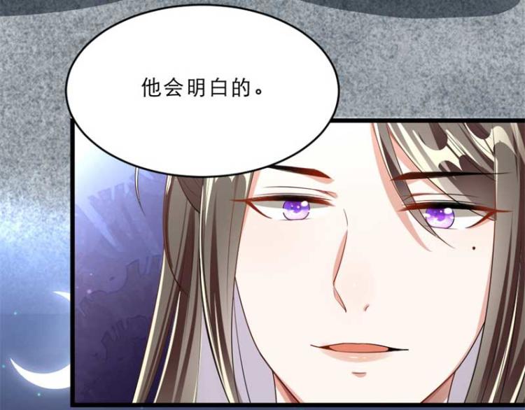 第33话 本宫的小贝子有大能耐12