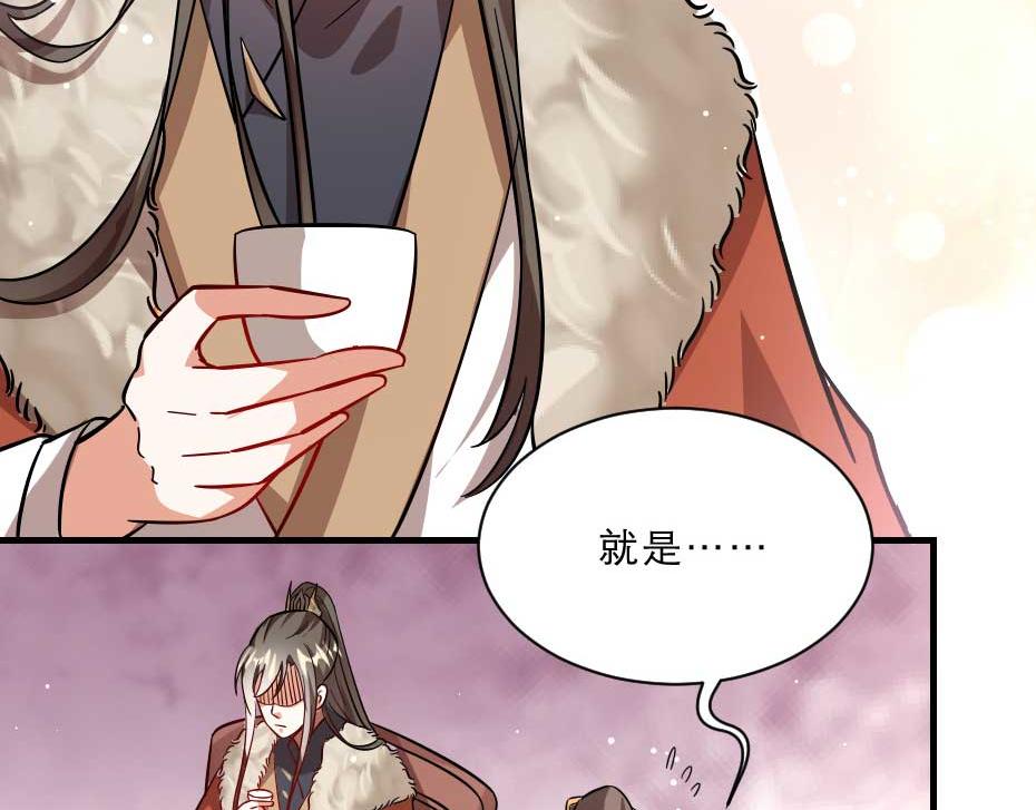 第52话 太子要成亲了？37
