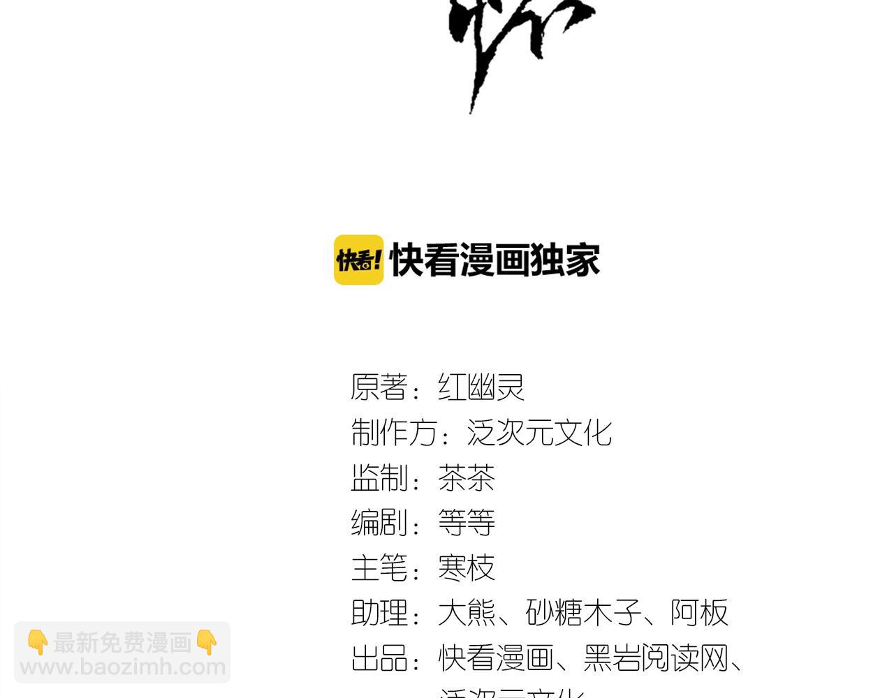 第61话 小贝的手段2
