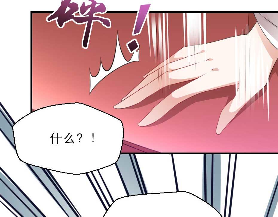 第59话 替身死囚28