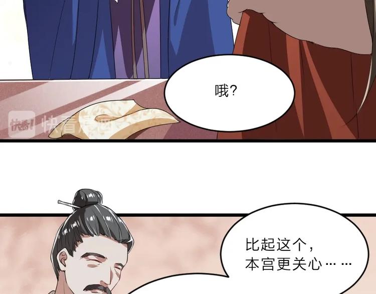 第8话 我真的能相信你吗？24