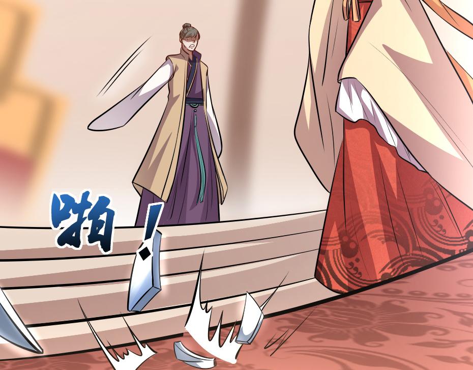 第44话 奴才失宠了？22
