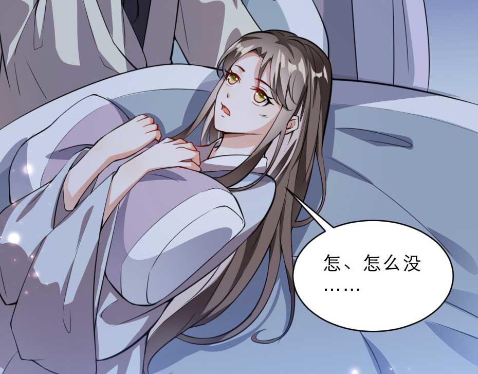 第49话 就算她真是女子7