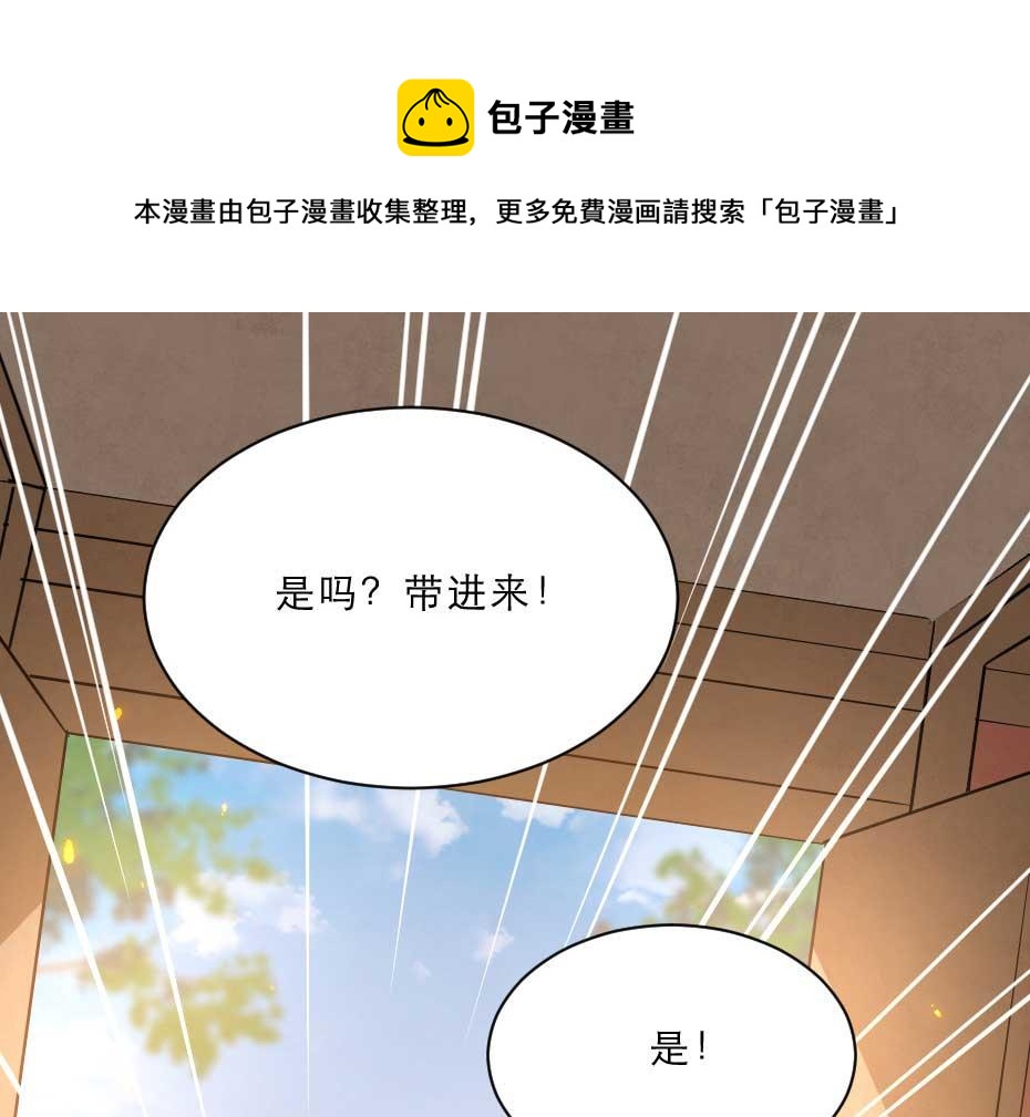 第49话 就算她真是女子48