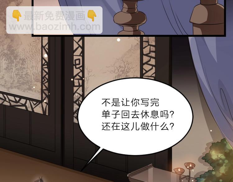 第8话 我真的能相信你吗？63