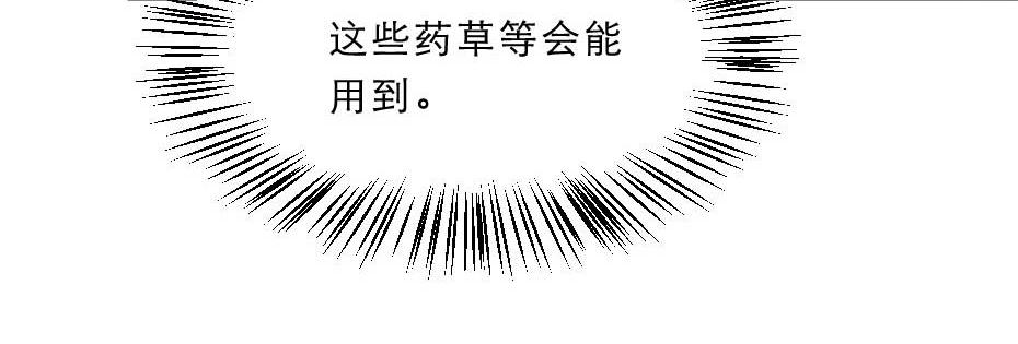 第64话 恢复身份12