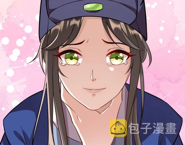 第7话 本宫不许她和孩子出事13
