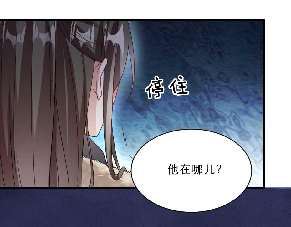 第50话 我会好好护着她22