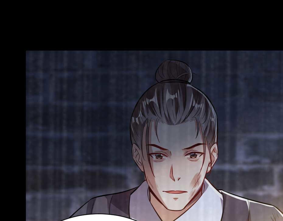 第50话 我会好好护着她54