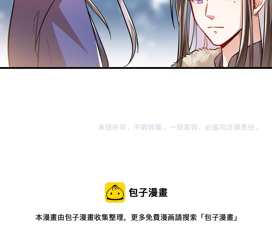 第56话 太子妃可以是我吗70