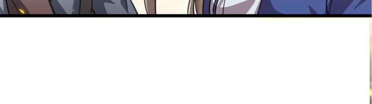 第34话 忙里偷闲有点甜93