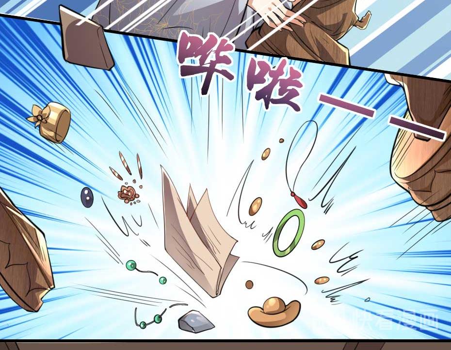 第49话 就算她真是女子33