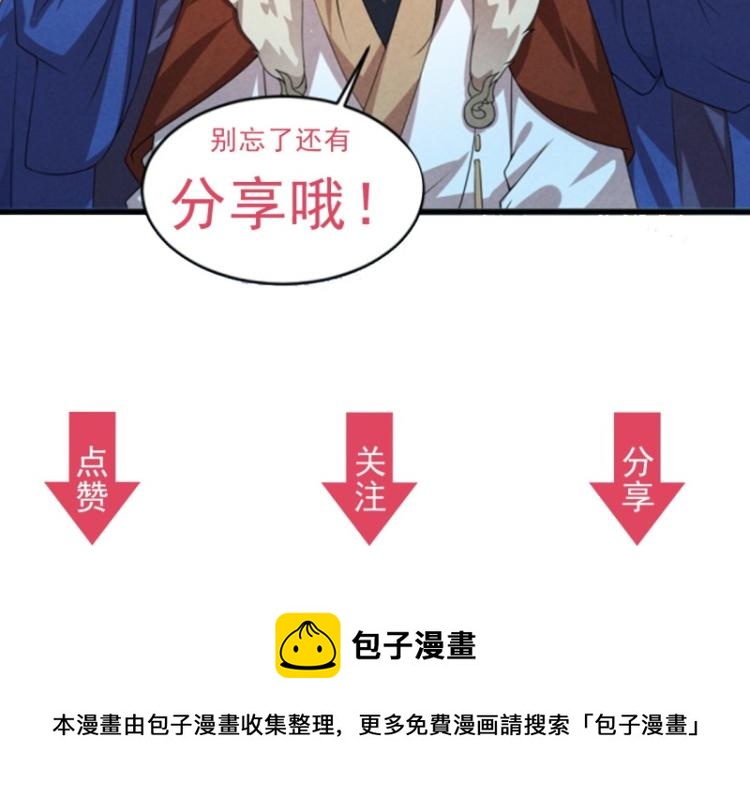 第31话 来，让我摸摸肚子~102