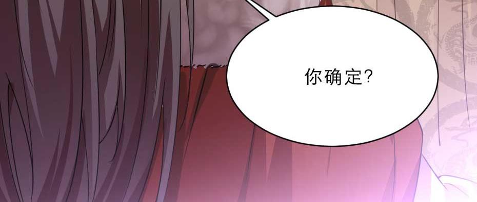 第62话 赶赴刑场45