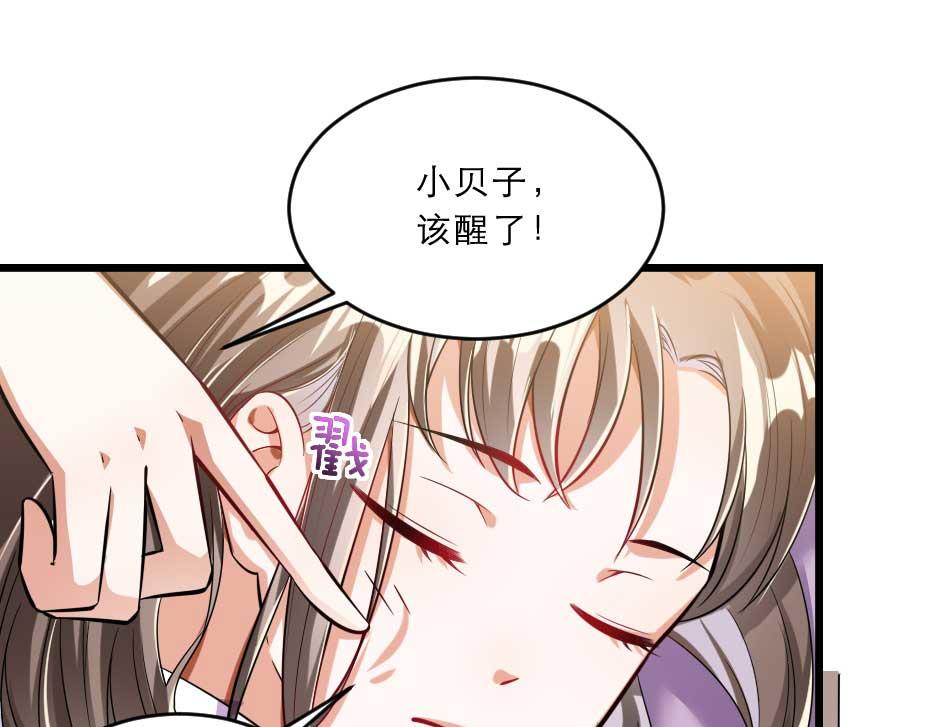 第40话 你到底有什么瞒着我26