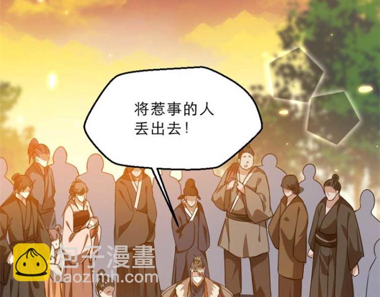 第34话 忙里偷闲有点甜15
