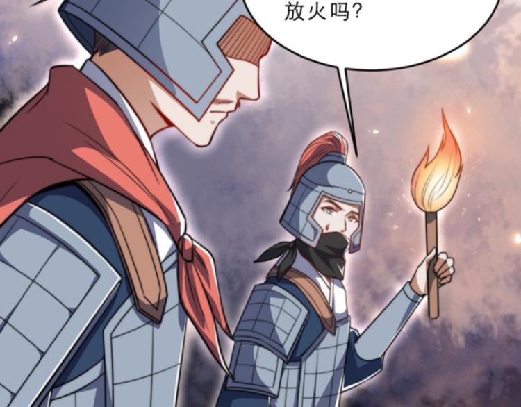 第31话 来，让我摸摸肚子~98