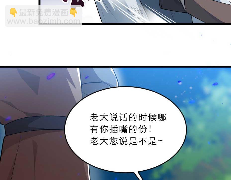 第36话 殿下下面给我吃？19