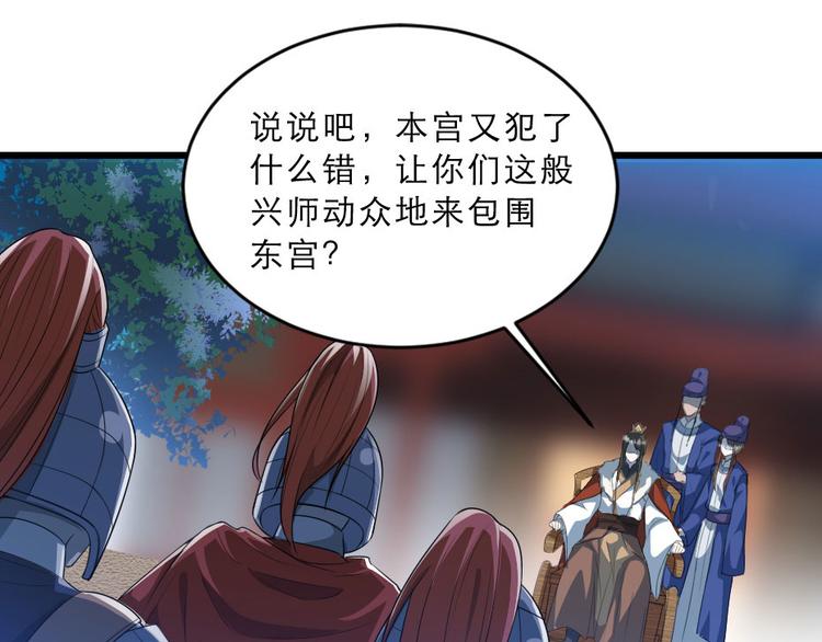 第18话 我要陪着你40
