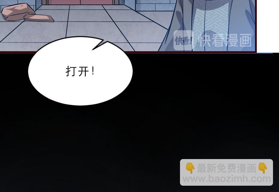 第42话 碧心宫的秘密29