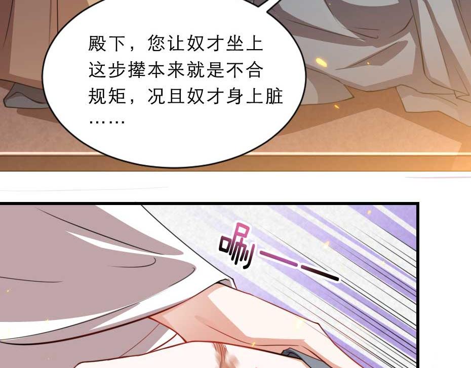 第64话 恢复身份51