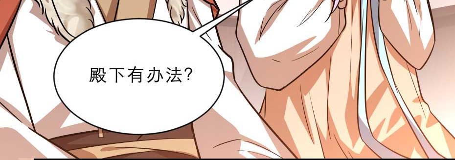第69话 皇上驾崩40