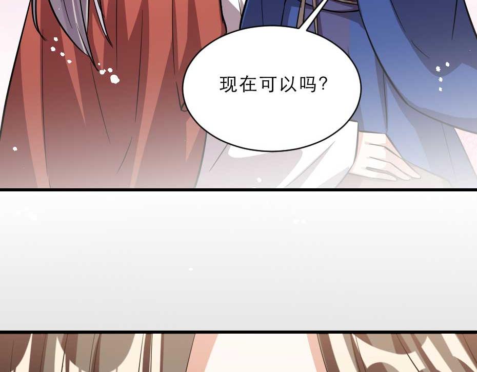 第51话 没有人可以抢走你75