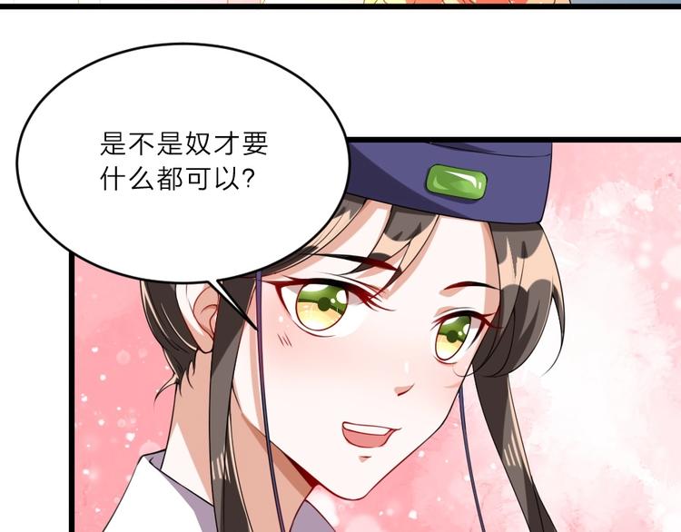 第6话 狱友是神秘红发男子？73