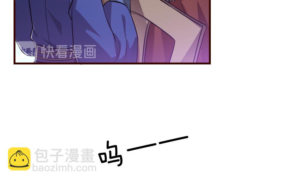 第43话 原来是为了我……34